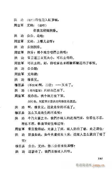 ÷�m���ݳ������x181-200(�������V)11