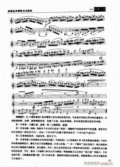 �¸���λɹ���ȫ�̳�221-242(�λɹ��V)15