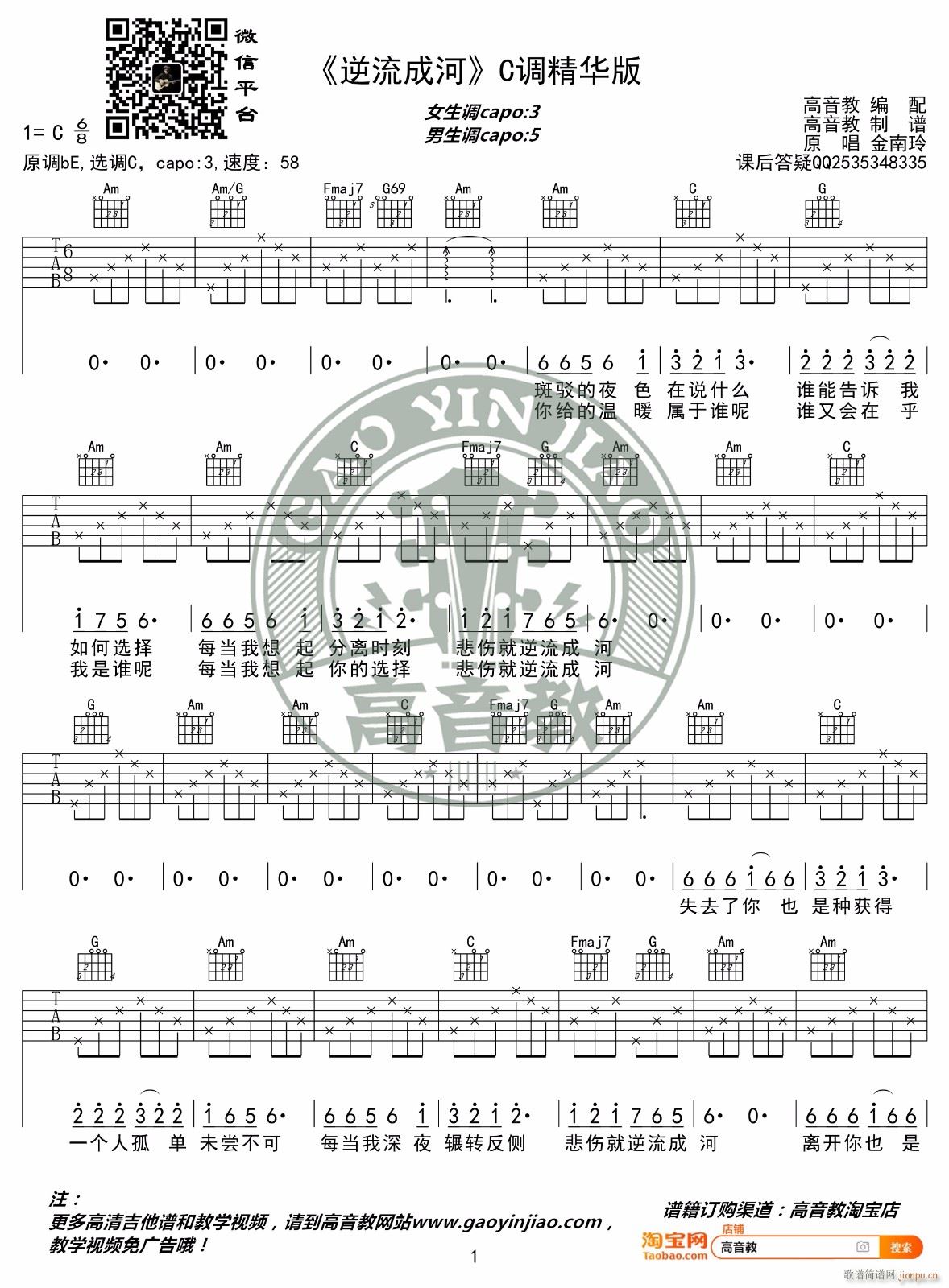 �����ɺ� C�{ԭ��(�����V)1