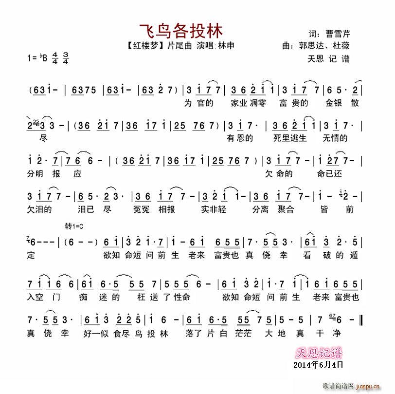 �w�B(ni��o)��Ͷ�� �t�ǉ�(m��ng) Ƭβ��(ʮ�ּ�����)1