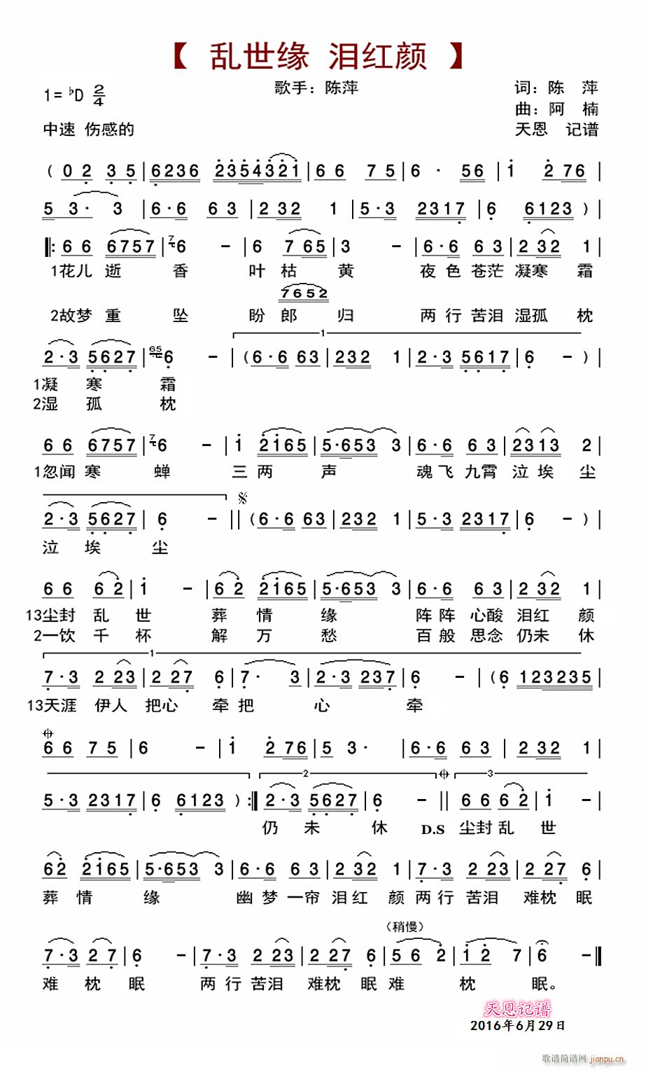 �y���� �I�t�(���ָ��V)1