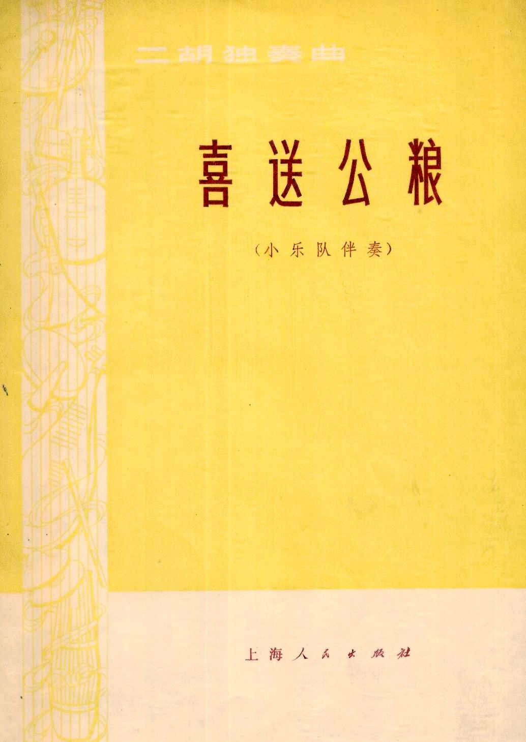 ϲ�͹��Z0(���V)1