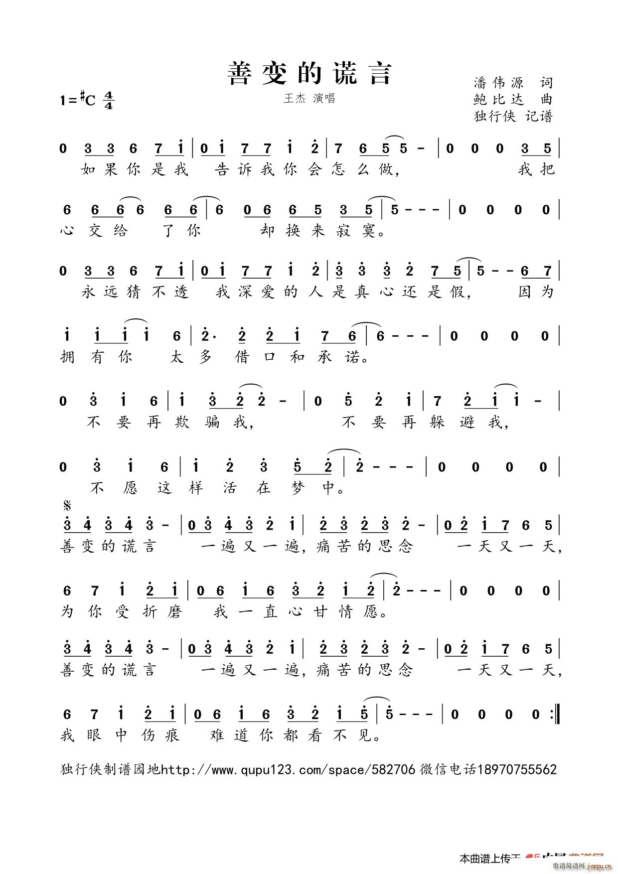 ��׃���e��(���ָ��V)1