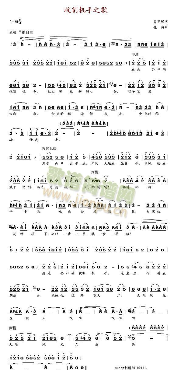 �ո�C��֮��(���ָ��V)1