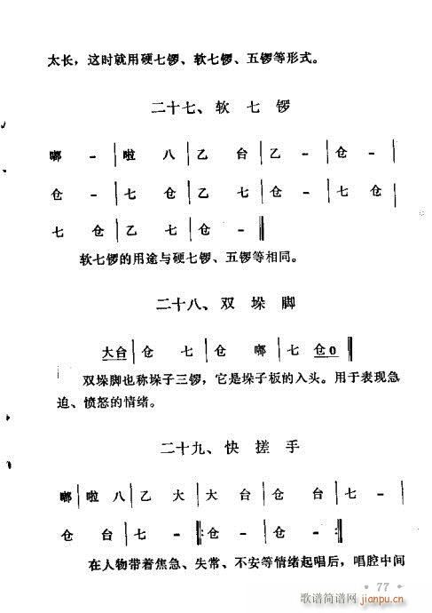 ԥ��茹Ľ�(j��ng)61-80(ԥ�����V)17