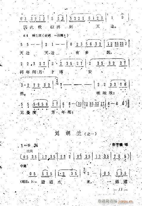 �u����ǻ�x41-60(�������V)13