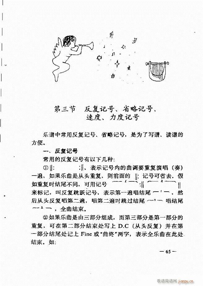 ����(l�� )��(ji��n)���̳� 61 120(ʮ�ּ�����)5