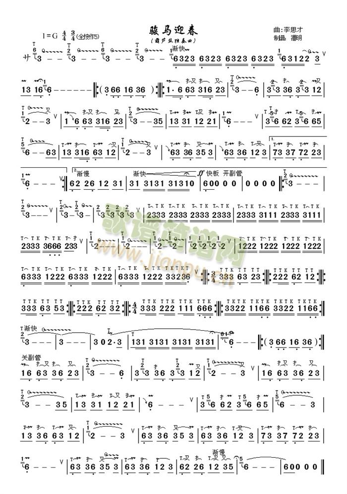 �E�Rӭ��(����)1