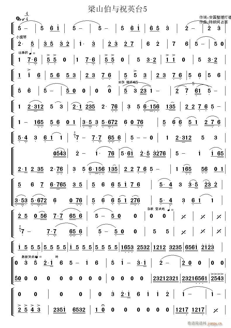 ��ɽ���cףӢ�_5(���ָ��V)1