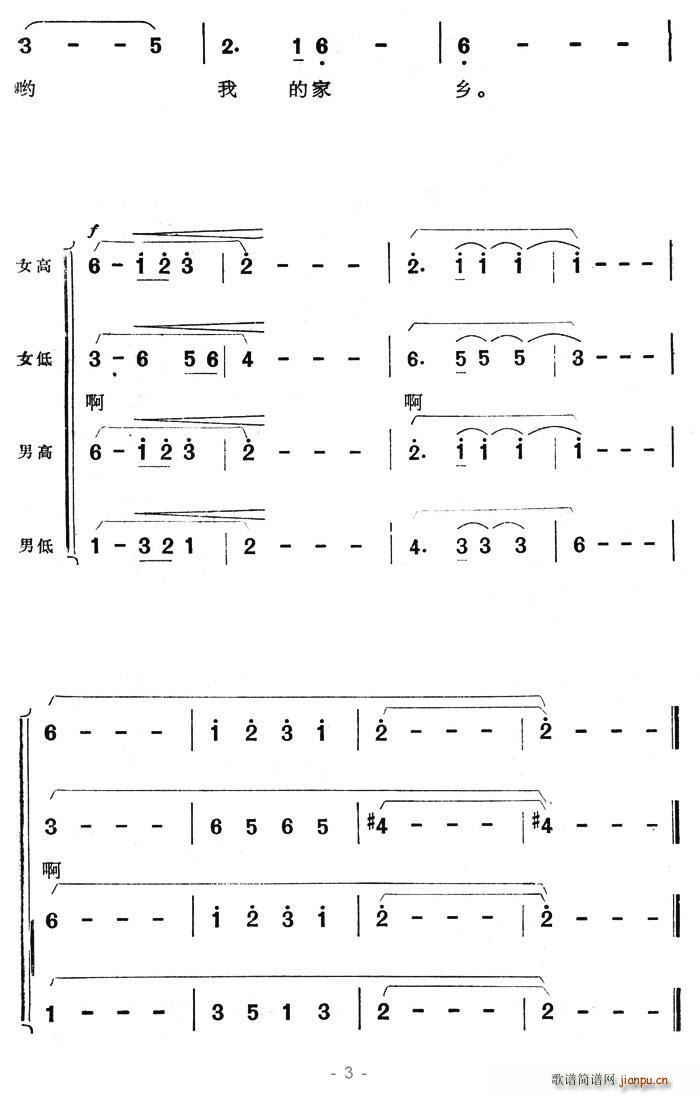 �d���X���ҵļ��l(���ָ��V)3