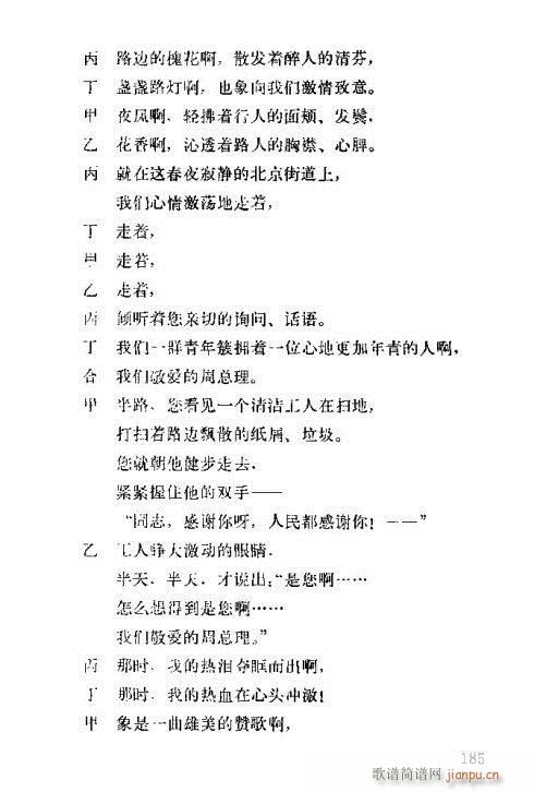 �����ܿ����ݳ���181-(ʮ�ּ�����)6