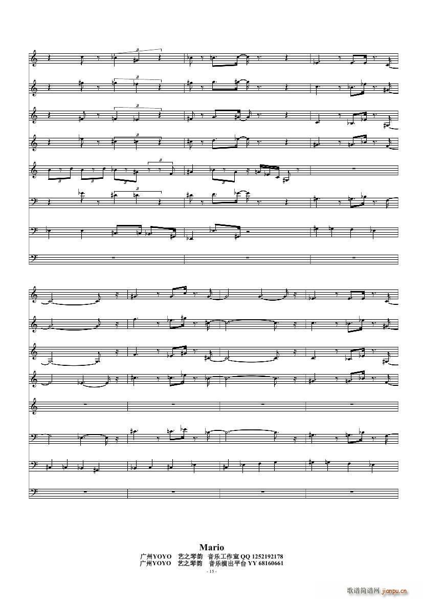 Mario(�����V)8