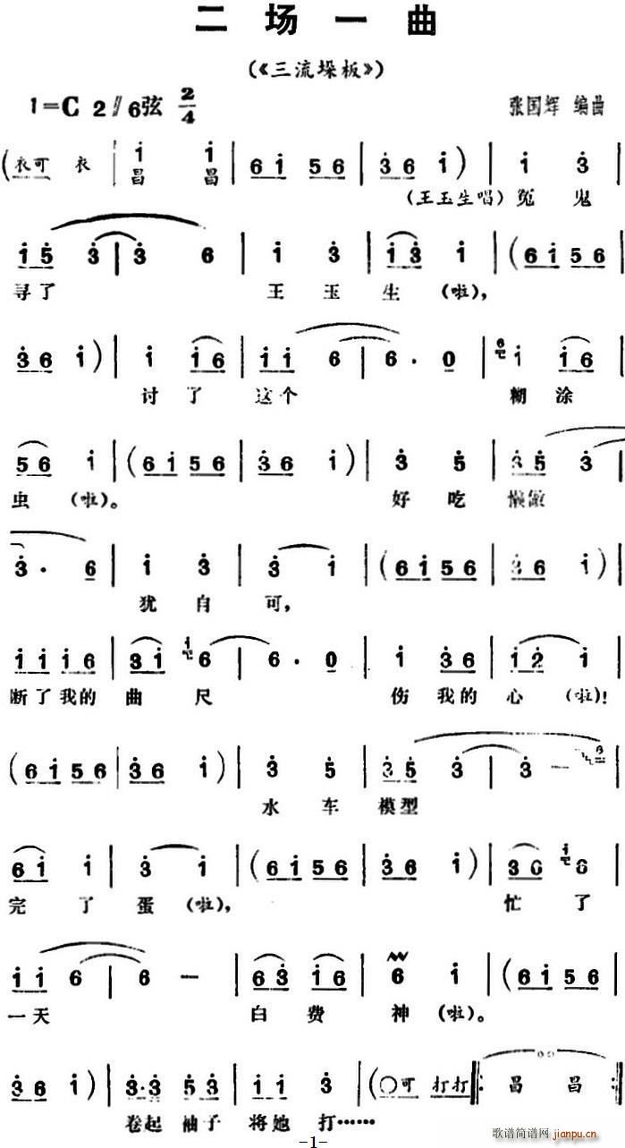 ��� �ڶ���(ch��ng)(���ָ��V)1