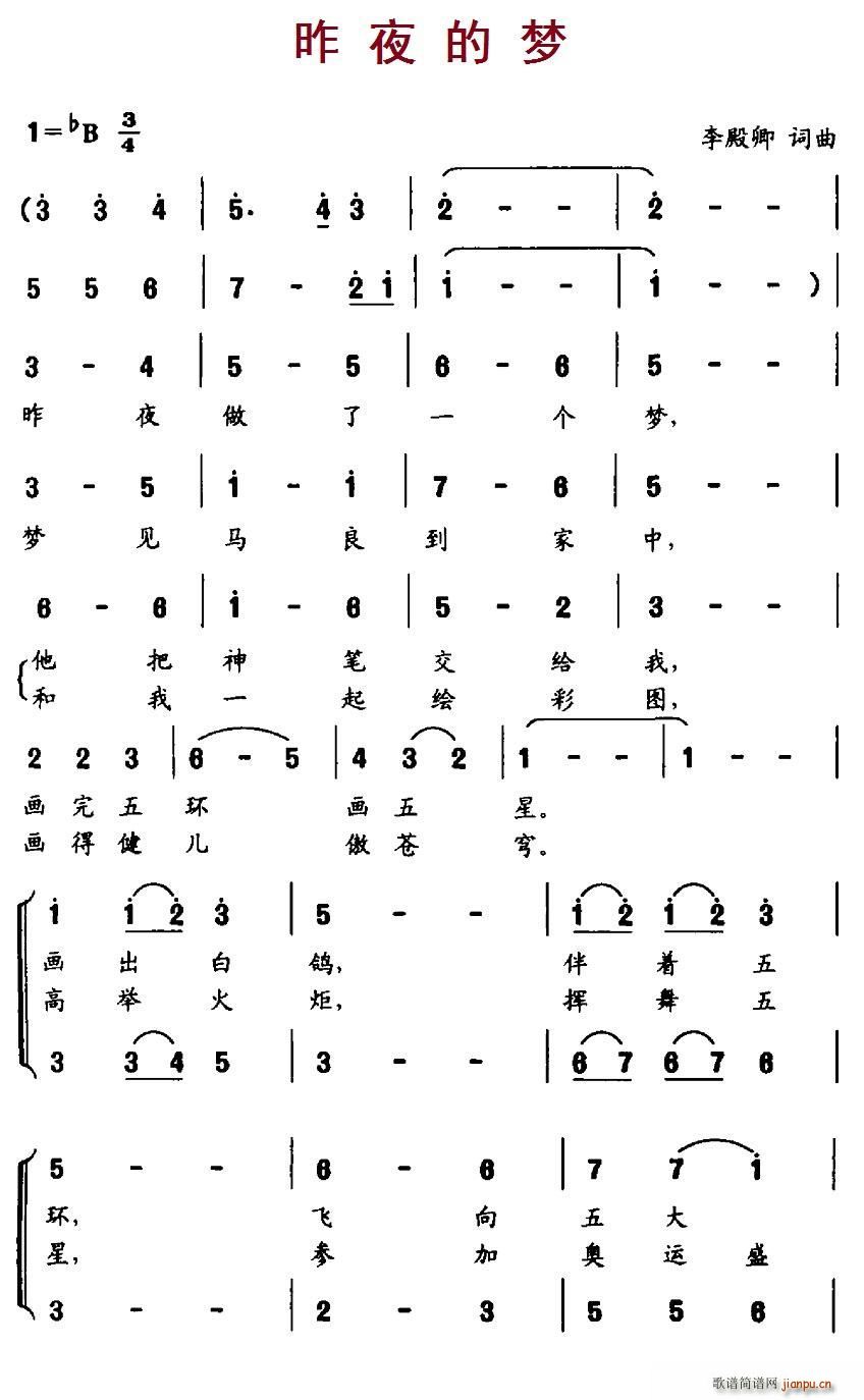 ��ҹ�ĉ�(m��ng) �����(�ϳ��V)1