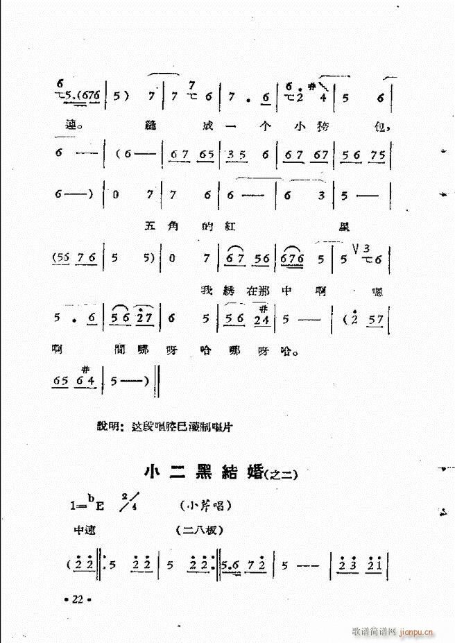 ����ԥ��Ժ�r(sh��)�b��ǻ�x�� ��һ��Ŀ�ǰ��1 50(ԥ�����V)32