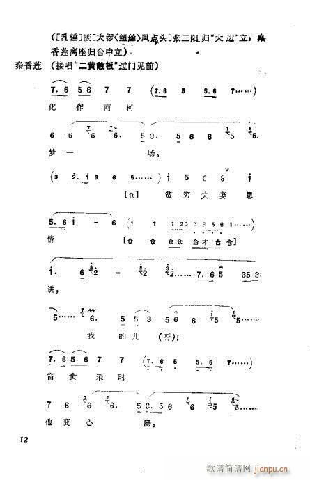 ��������(�������V)16