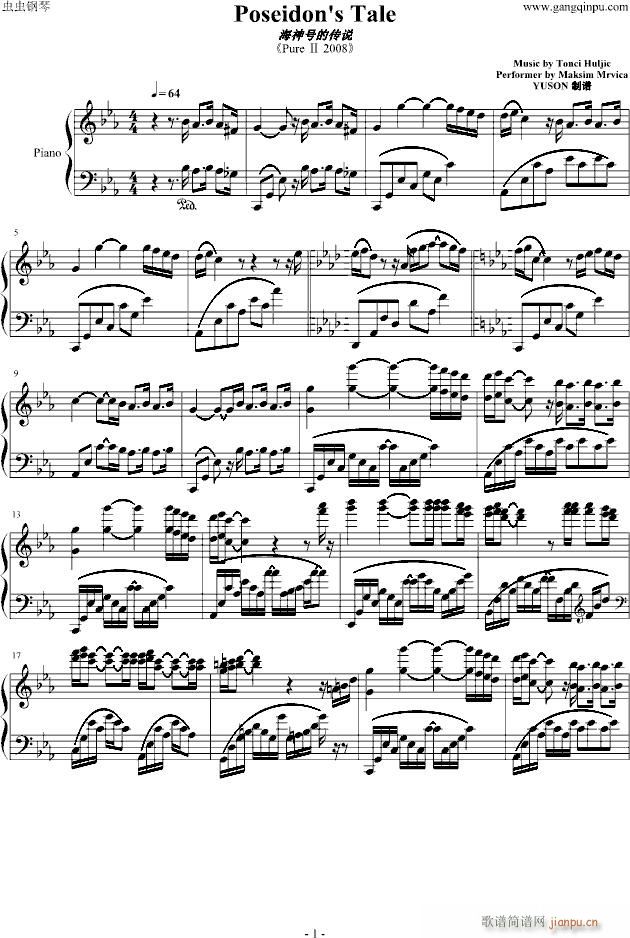 ����̖�Ă��f(shu��)Poseidon