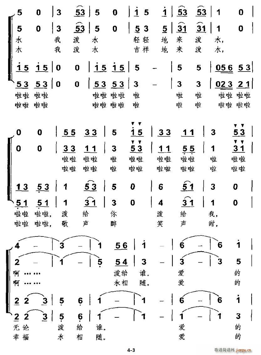 ��ˮ�g��(���ָ��V)3