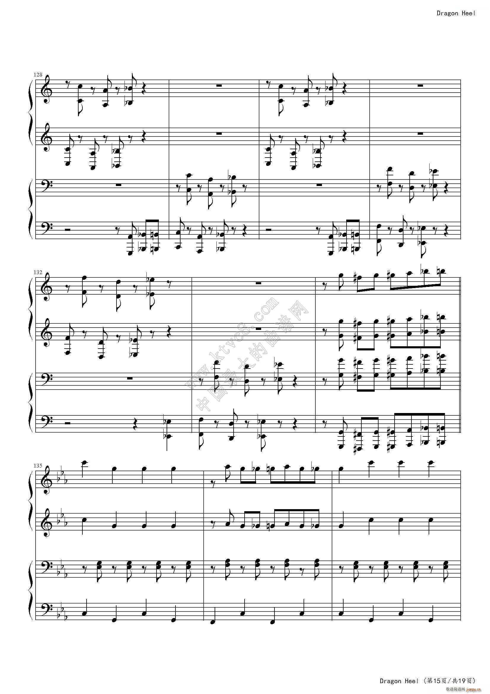 dragon heel(����V)15