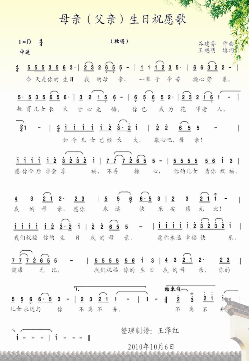 ĸ�H����ףԸ��(���ָ��V)1