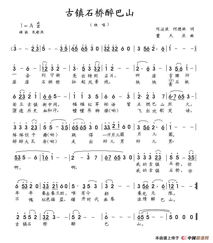 ���ʯ������ɽ(���ָ��V)1