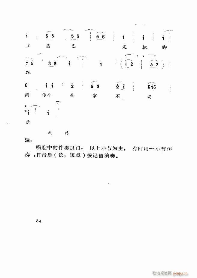 �����򄡱��x ɽ�|�ط����� 61 120(ʮ�ּ�����)24