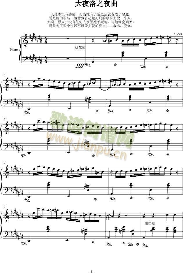 ��ҹ��֮ҹ��(����V)1