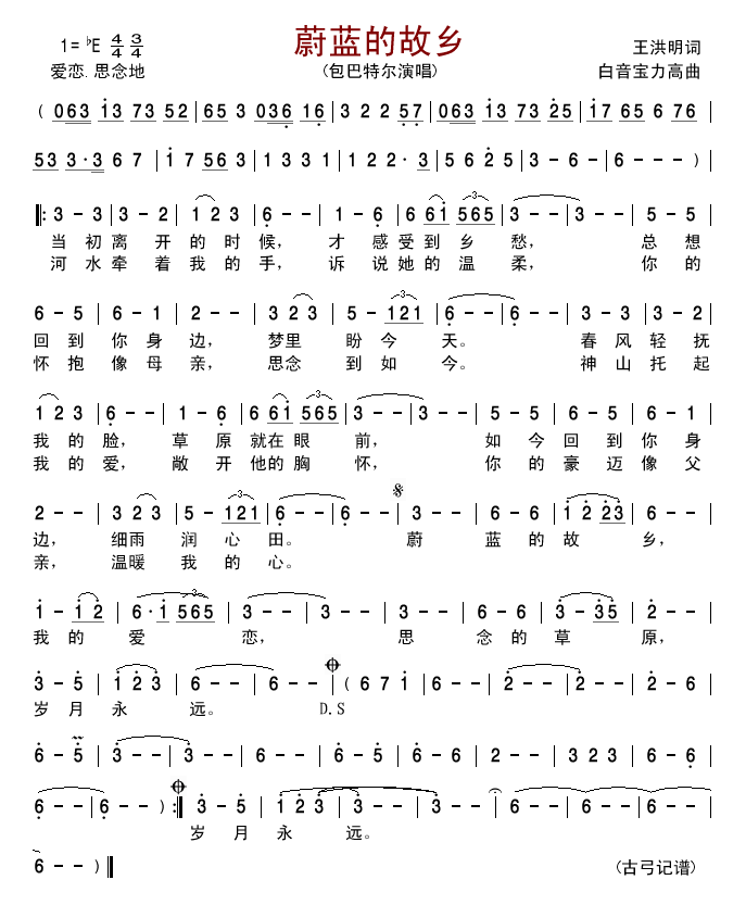 ε�{�Ĺ��l1(���ָ��V)1