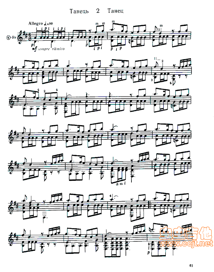 ���c������һ̖-Cancion(ʮ�ּ�����)10