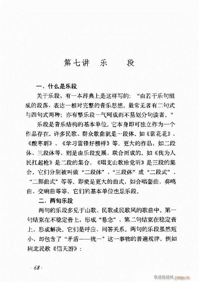 ��������ʮ���v61 135(ʮ�ּ�����)8