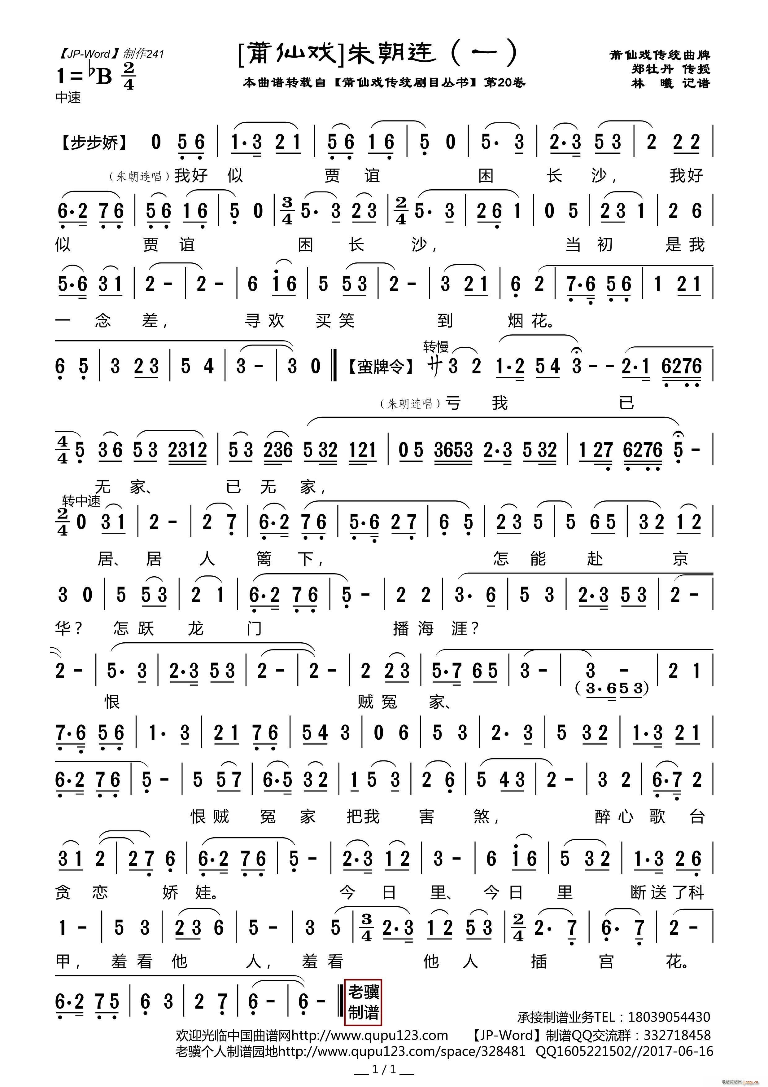 ���ɑ� �쳯�B һ(���ָ��V)1