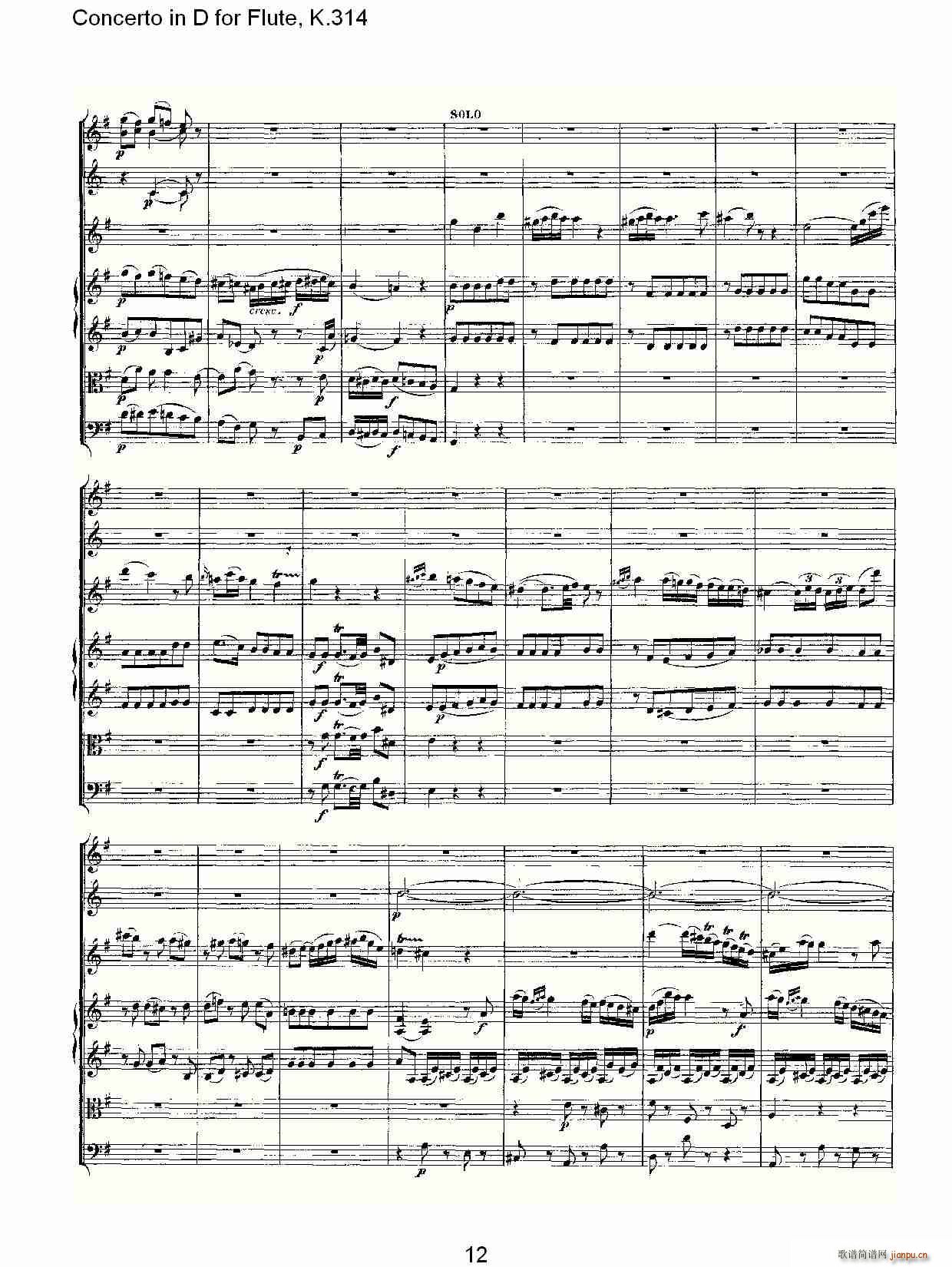 Concerto in D for Flute, K.314(�Ѻ��V)12