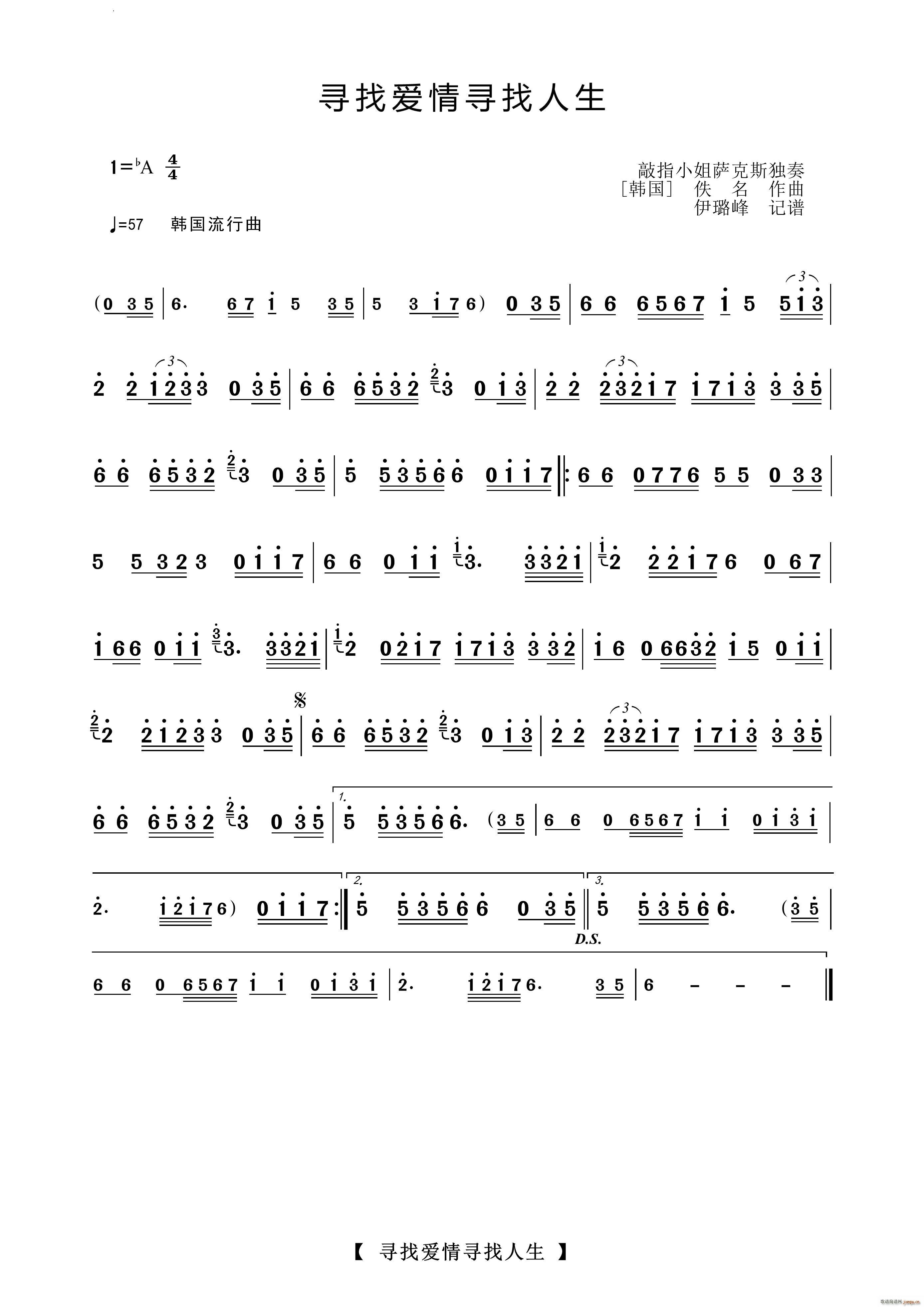 ���Ґ�(��i)�錤�� �����_��˹������(ʮ�ּ�����)1