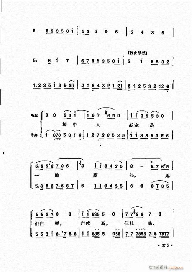 ���� �̳��ﳪǻ�x372 432(�������V)5