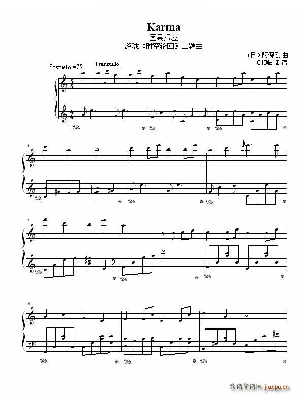 Karma �Α� �r(sh��)��݆�� ���}�� �Α� �r(sh��)��݆�� ���}�� ��(d��ng)��Ӱҕ(ʮ�ּ�����)1