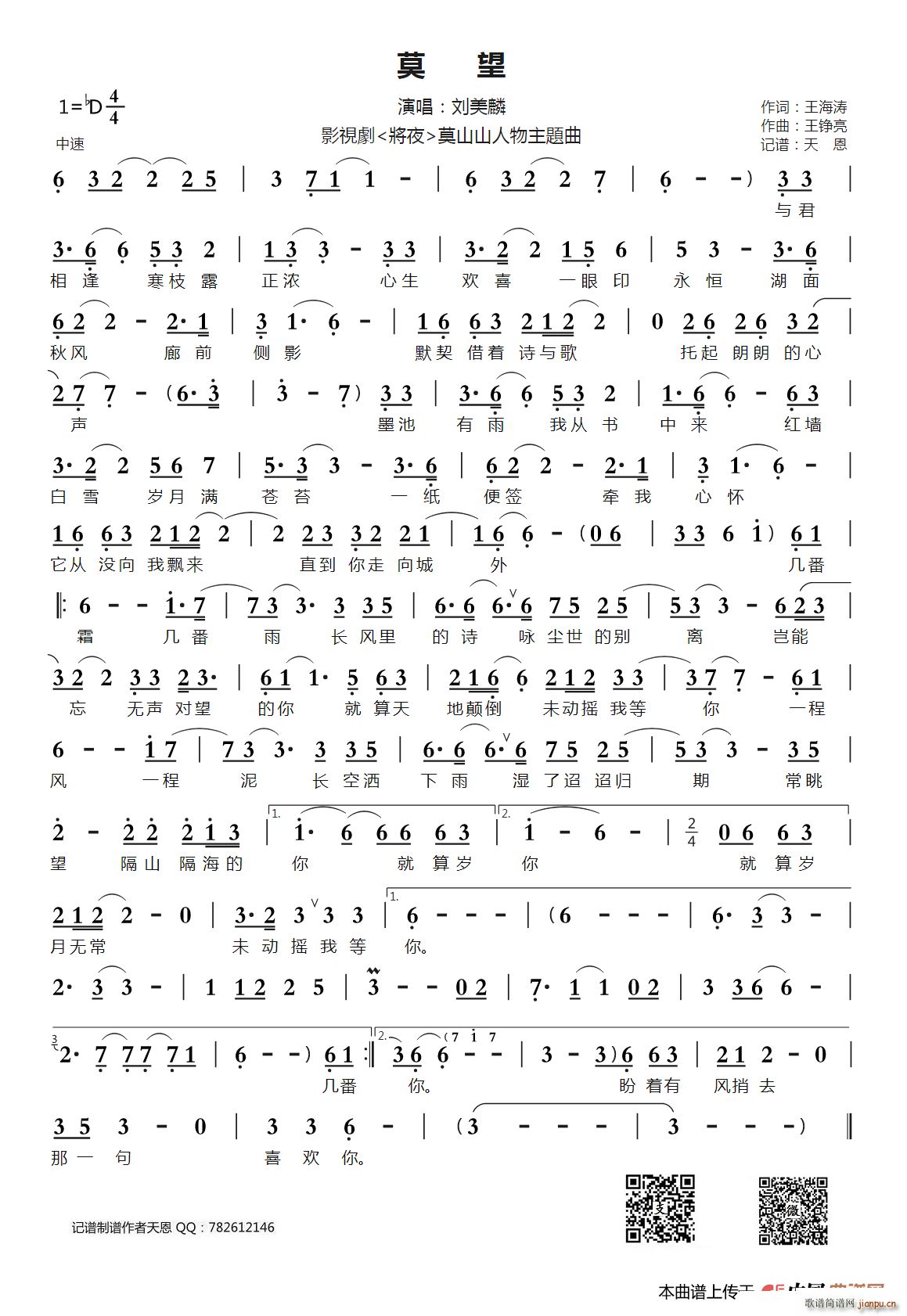 Ī��(���ָ��V)1