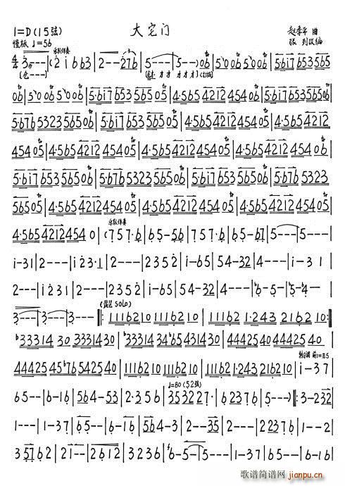 ������(l�� )�� ��լ�T(m��n)(���ָ��V)5