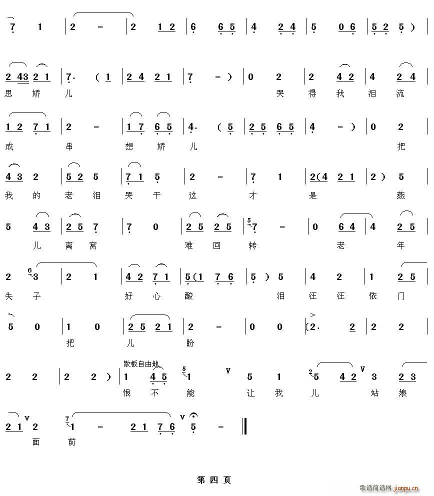 [��ǻ]���L(f��ng)ͤ������(ʮ�ּ�����)5