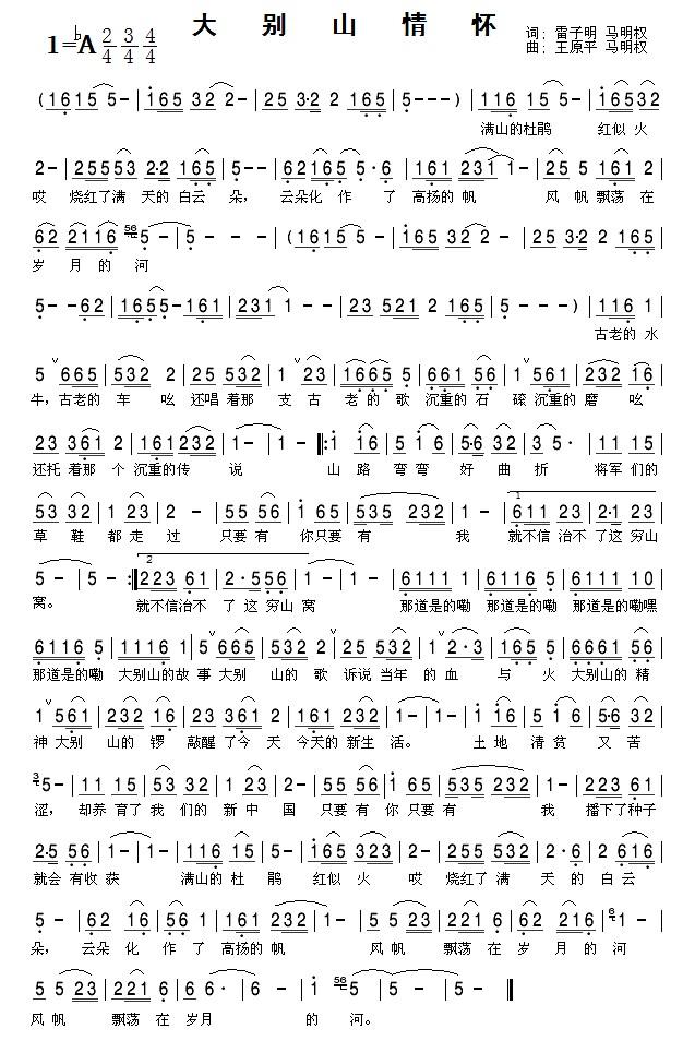 ��eɽ���(���ָ��V)1