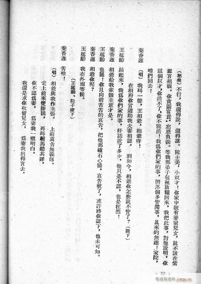 �ӱ������x�� �ڶ���(ʮ�ּ�����)42