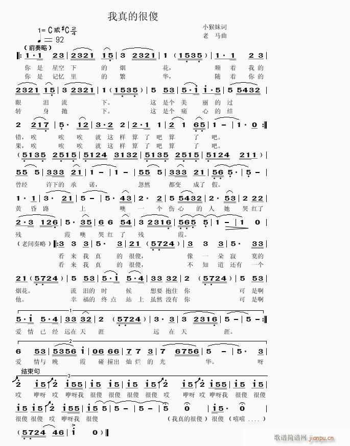 ������ĺ�ɵ��С�����~�������R����������(ʮ�ּ�����)1