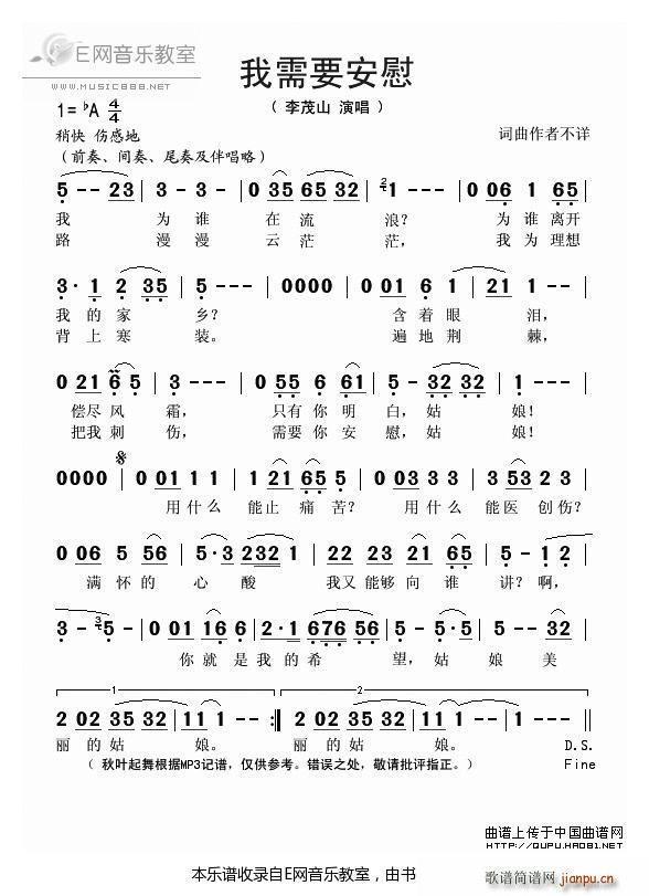 ����Ҫ��ο ��ïɽ(���ָ��V)1