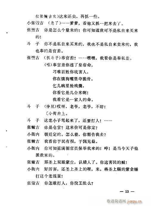 �������y��Ŀ�x(�������V)15