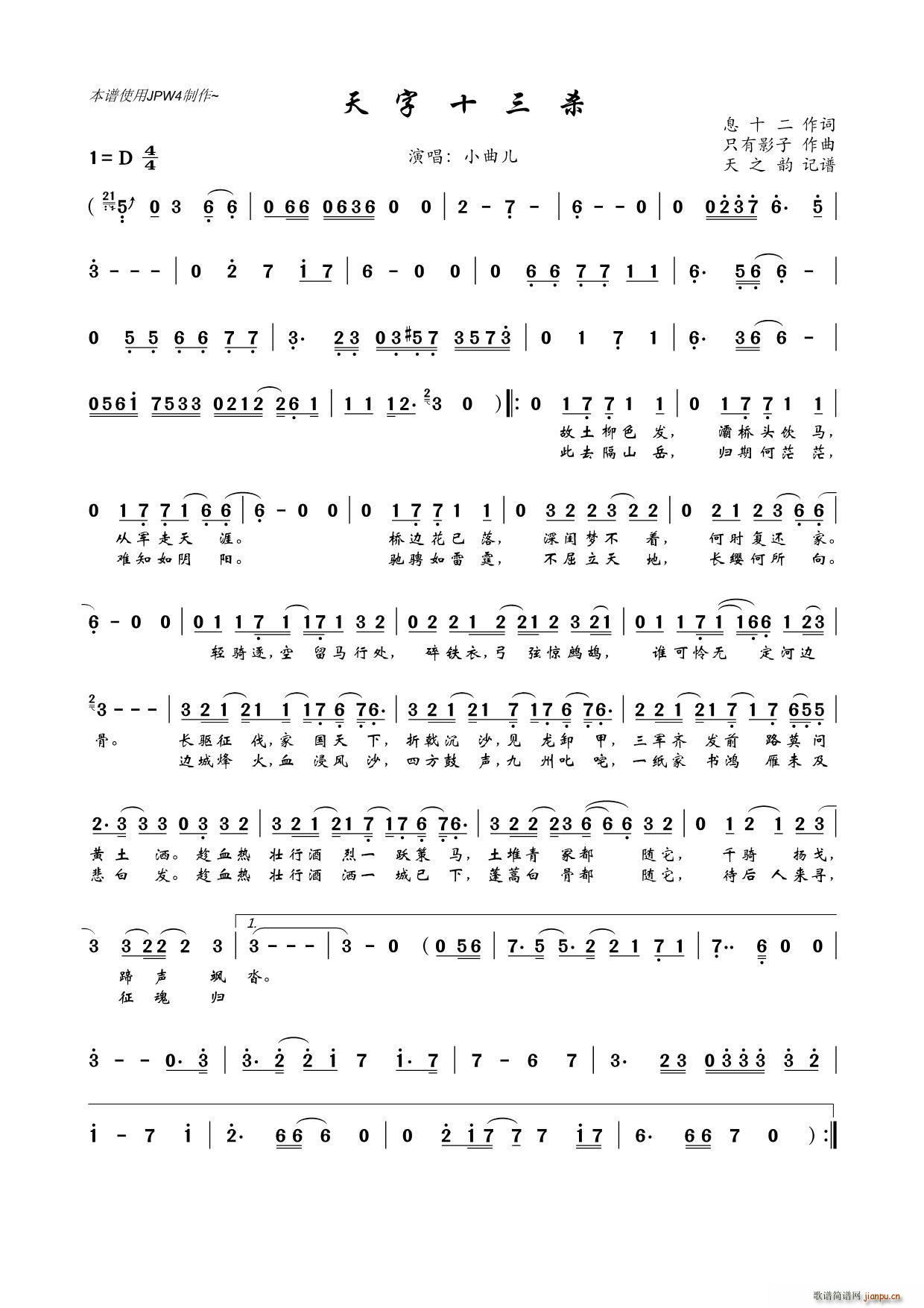 ����ʮ����(���ָ��V)1