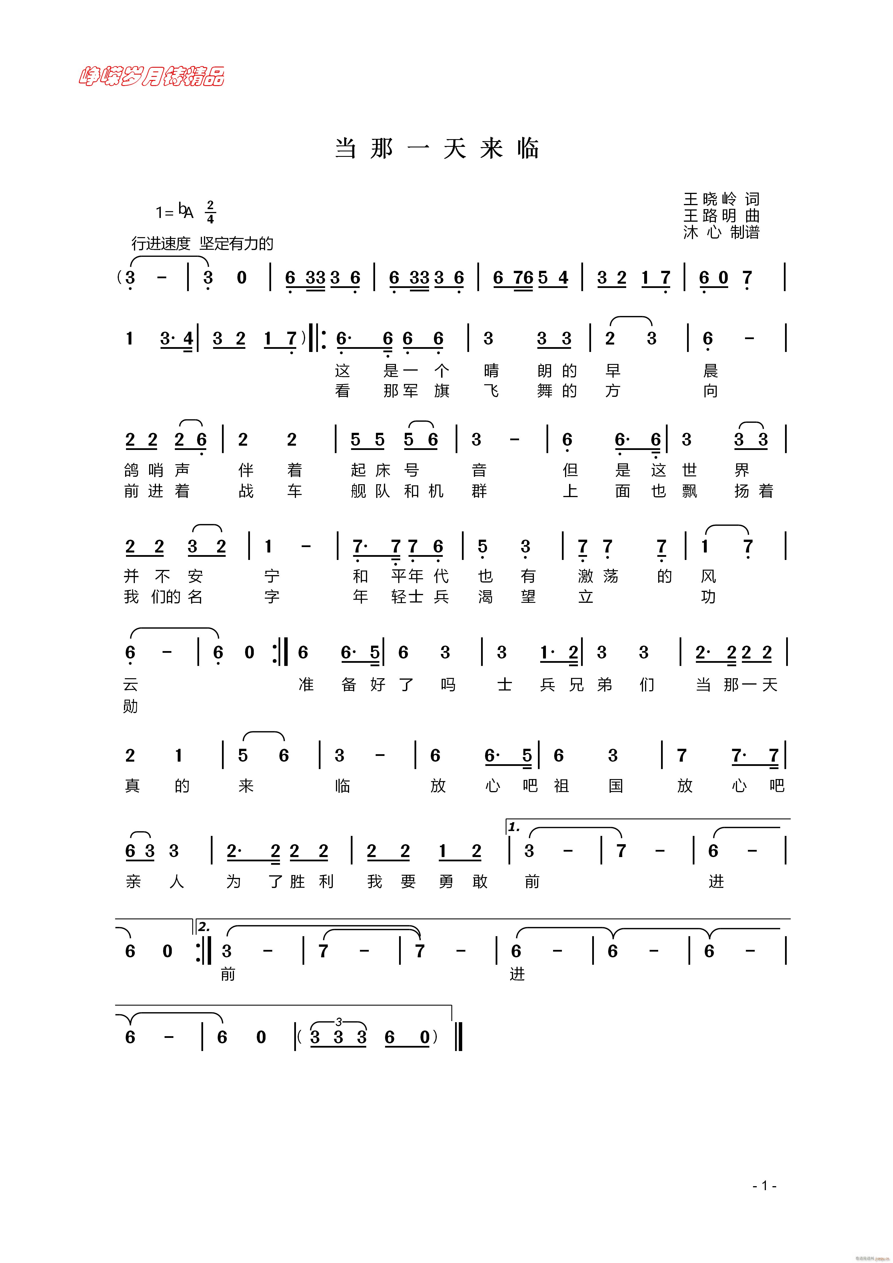 ����һ���(l��i)�R ���꾫Ʒ(ʮ�ּ�����)1