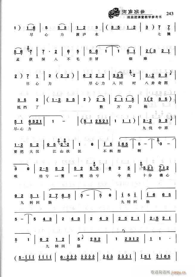 ���ϑ��� �����M(j��n)�n�ý̌W(xu��)������(sh��)181 256(ʮ�ּ�����)63