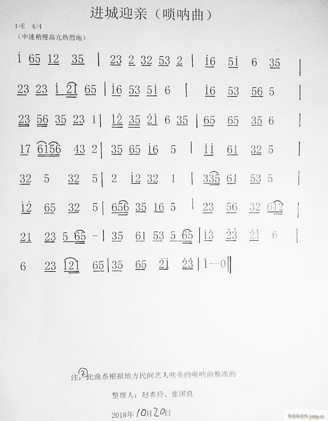 �M(j��n)��ӭ�H2(���ָ��V)1