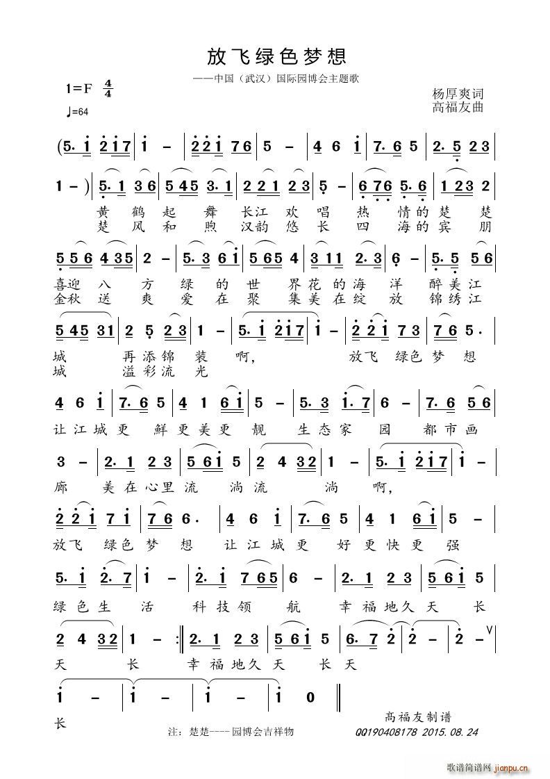 ���w�Gɫ��(m��ng)��(���ָ��V)1