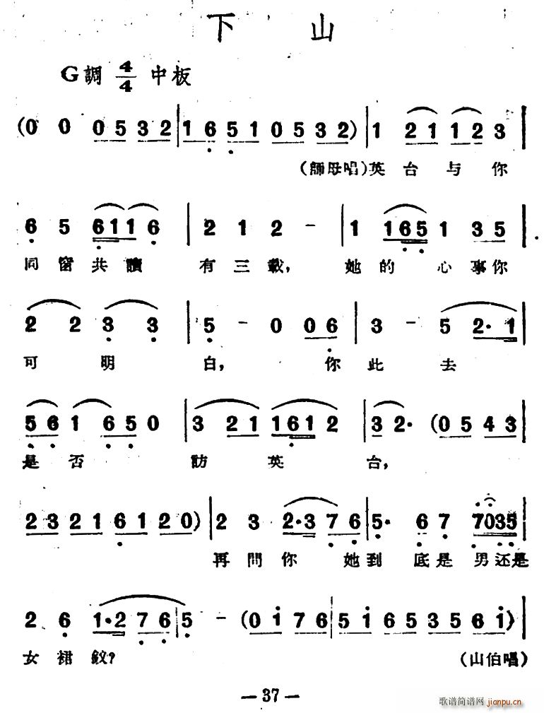 ��ɽ �ӰԽ�� ��ɽ���cףӢ�_ �x��(Խ�����V)1