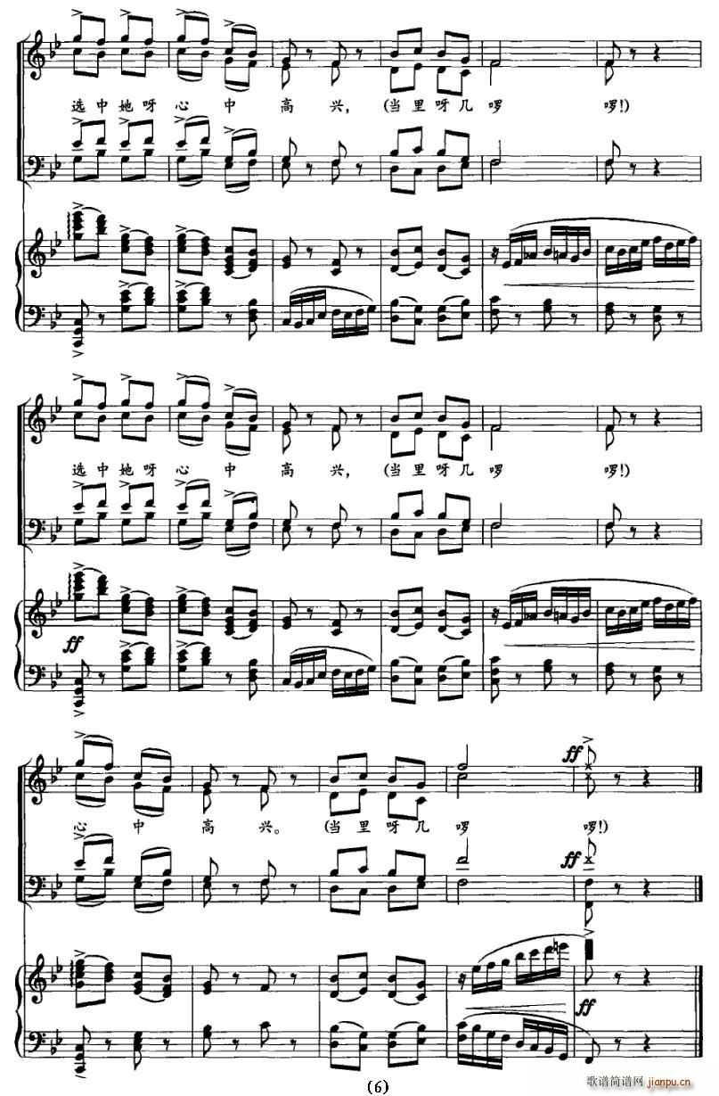 ����Ŷ(�ϳ��V)6